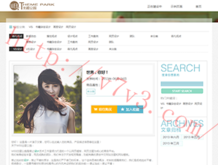 天齐网首页福彩3D字谜图谜汇总大全今日3d正版藏机图
